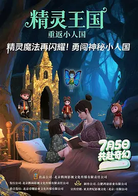 小h片